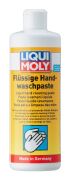 Жидкая паста для очистки рук Flussige Hand-Wasch-Paste